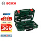 博世博世（BOSCH） 家用多功能手動(dòng)工具套裝五金工具箱111件套 塑盒精裝