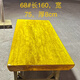新中式金絲楠木大板桌實(shí)木原木大簡(jiǎn)約茶桌茶臺現代畫(huà)案大班臺整板 金絲楠64