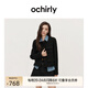 歐時(shí)力OCHIRLY澳大利亞羊毛雙面呢小香風(fēng)外套女上衣2025秋季新品 黑色 M