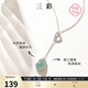 三彩【送禮限定】2025新款新中式翡翠葫蘆項(xiàng)鏈鋯飾純銀母親節(jié)女 銀色 41.5cm