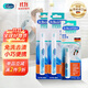 貝克曼博士（Dr.Beckmann）便攜去漬筆 9ml*2+4ml 免洗去油污羽絨服衣物清潔液 應急去污