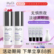 MyCli麥可莉360反重力眼霜塑顏緊致淡化細紋黑眼圈 360反重力眼霜40ml+20ml小樣