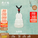 周六福和田玉吊墜男女玉觀(guān)音瑪瑙玉石吊墜Y0411869 不含鏈 生日禮物