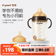 世喜嬰兒鴨嘴杯學(xué)飲杯6個月以上寶寶喝水奶瓶PPSU幼兒園吸管水杯