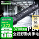 納麗德（NEXTORCH）P84手電筒2025新款強光遠射超亮3700流明紅藍閃戶(hù)外戰術(shù)搜索救援 P84標配（升級版3700流明）