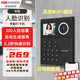 ?？低暎℉IKVISION） 考勤打卡機  企業(yè)公司人員簽到上下班打卡機 快速人臉識別 A21s wifi款遠程管理（人臉識別）