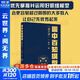 【正版包郵】圓中百知模型 圖文版 圓中 著(zhù) 職場(chǎng)人思維邏輯能力提升閱讀書(shū)籍營(yíng)銷(xiāo)經(jīng)濟心理學(xué)思維理論模型解析研究認知格局為人處世開(kāi)掛 電子工業(yè)出版社 新華書(shū)店旗艦店勵志與成功圖書(shū)書(shū)籍 圖書(shū)
