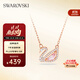 施華洛世奇（SWAROVSKI）【品牌直供】粉色天鵝項鏈女 女士項鏈生日禮物 5469989