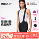 MBO雙箭頭專(zhuān)業(yè)騎行褲T501肌理科技男子夏季公路車(chē)背帶短褲騎行服 黑客 L