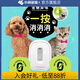 小林制藥寵物用迷你消臭元 空氣清新劑香薰 貓狗除臭神器去異味抗菌