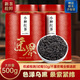 匠界茶葉小種紅茶特級新茶濃香型原產(chǎn)茗茶禮盒罐裝500g中秋送禮