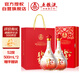 五糧液股份 萬(wàn)事如意人和福新包裝 婚宴喜酒 52度500ml*2瓶 禮遇雙11