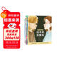 對小學(xué)社交霸凌說(shuō)不b全8冊?xún)和葱@霸凌啟蒙繪本原版6-9-10-12歲教孩子自我保護教育繪本拒絕校園PUA培養內心強大的孩子反抗意識課外閱讀書(shū)籍