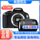 佳能/Canon 500D 600D  700D 750D 760D 800D 二手單反相機 95新 95新 佳能600D/ 騰龍18-200防抖 標配