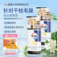 威露士橙花凝萃洗發(fā)水500ml*2 控油蓬松絲質柔滑洗發(fā)露男女士