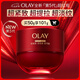 玉蘭油（OLAY）全新超紅瓶面霜滋潤50g抗皺緊致抗衰老晚霜護膚品七夕禮物孫穎莎