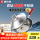 康巴赫（KBH）炒鍋無(wú)涂層不粘鍋真鈦0涂層316L不銹鋼炒菜鍋爐灶通用32cm