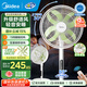 美的（Midea）風(fēng)扇落地扇 幸運(yùn)草安睡電風(fēng)扇家用智能變頻風(fēng)扇大風(fēng)量客廳宿舍輕音桌面臺(tái)式立式兩用 【觸屏】幸運(yùn)草安睡Lite | 30RX