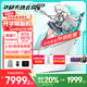 華碩天選6 Pro 酷睿版 國家補(bǔ)貼20% 酷睿HX 16英寸電競游戲本 筆記本電腦 酷睿i7-14650HX/RTX5070/魔幻青 16G內(nèi)存/1T高速固態(tài)硬盤 2.5K 16:10高刷高亮高色域
