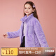 ASK JUNIOR女童外套冬季兒童北極絨毛毛外套時尚舒適加厚加絨保暖中大童外套 紫色 120