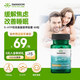 斯旺森（SWANSON）L-5htp羥基色氨酸100mg血清素60粒改善睡眠平靜舒緩情緒 緩解焦慮