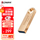 金士頓（Kingston）512GB USB3.2 Gen 1 U盤(pán) DTSE9G3 金屬U盤(pán) 讀速220MB/s 寫(xiě)速100MB/s 學(xué)習辦公投標電腦車(chē)載通用