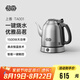 吉谷（K·KOU）茶臺燒水壺 家用電熱水壺恒溫電茶壺熱水壺泡茶電水壺大容量食品級304不銹鋼 1.2L （上善）TA001