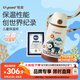 世喜兒童保溫杯直飲吸管杯寶寶大容量水壺316L不銹鋼學(xué)生水杯聯(lián)名款