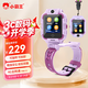 小霸王H07兒童電話(huà)手表小學(xué)中學(xué)生插卡視頻通話(huà)智能定位電話(huà)手表 紫色