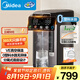 美的（Midea）0塑料水路電水瓶電熱水壺 VE真空保溫 5L大容量316L不銹鋼電熱水瓶燒水壺多段控溫恒溫SP03-VI