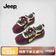 Jeep復(fù)古德訓(xùn)鞋春秋女鞋輕便運動休閑鞋軟底防滑跑步鞋 安可拉紅 38