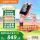 小天才電話(huà)手表Z6Pro/Z6Pro少年版智能兒童手表樓層定位健康監測升級防水GPS定位4G視頻拍照翻轉雙攝 Z6Pro 星云粉