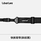 LiberLiveC1吉他背帶快拆背帶 快拆背帶（斜紋黑）