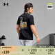 安德瑪（UNDERARMOUR）春夏Outdoor Mountain男子羅紋戶外運(yùn)動(dòng)短袖T恤1390226 黑色001 XL