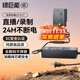 綠巨能（llano）佳能LP-E17假電池佳能相機直播外接電源R100 R50 R10 R8 RP 850D 800D 760D 750D 200DII二代 77D 適用R系列/單反系列