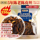貢苑【五年陳】新會(huì)老陳皮茶陳皮絲250g 干茶橙皮橘皮干茶泡茶泡水喝