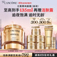 蘭蔻菁純面霜60ml滋潤版玻色因抗皺緊致保濕護膚品套裝生日禮物送女友