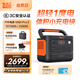 電小二【超輕1度電】快充戶外電源1500W大功率大容量220V移動電源車載充電寶露營應急儲能電池1000Pro2