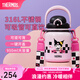 膳魔師（THERMOS）噸噸桶大肚杯316L不銹鋼大容量?jī)和乇呦?jié)教師節(jié)禮物TEMA 西洋棋女皇配杯帶+吸管 950ml