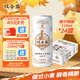 雙合盛德式小麥精釀啤酒 百年老字號(hào) 全麥芽 330ml*24罐 整箱裝中秋送禮