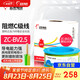 遠(yuǎn)東電纜 ZC-BV2.5平方國標(biāo)阻燃家裝插座銅芯電線單芯硬線 100米/卷 雙色