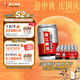 珠江啤酒（PEARL RIVER）12度 珠江原麥啤酒 330ml*24聽(tīng) 整箱裝 中秋節送禮