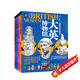 世界四大博物館4冊(cè)套裝 盧浮宮大英大都會(huì)艾爾米塔什博物館 青少年游學(xué)藝術(shù)參觀科普書