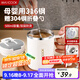 美廚（maxcook）316不銹鋼水杯馬克杯保溫咖啡豆漿早餐杯子帶蓋辦公室泡茶500ml