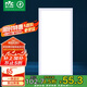 雷士照明（NVC）國(guó)家補(bǔ)貼led集成吊頂廚衛(wèi)面板燈平板燈嵌入鋁框24W珍珠白300*600