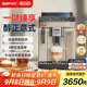 德龍（Delonghi）【政府補(bǔ)貼】咖啡機(jī) 家用全自動(dòng)咖啡機(jī) 15Bar意式美式現(xiàn)磨手動(dòng)打奶泡 歐洲進(jìn)口理想 E Plus