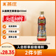 燕莊 香油450ml【一級】頭道初榨純黑芝麻油 涼拌火鍋油碟調(diào)味