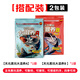 天元黑坑大混養(yǎng)套裝泡泡球黑坑水庫(kù)散炮大混養(yǎng)鰱鳙青草鳊顆粒餌料 黑坑大混養(yǎng)A&B套餐