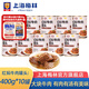 梅林 上海梅林罐頭紅燜牛肉400g罐裝紅燒肉熟食應急儲備物資 紅燜牛肉400g*10罐