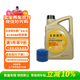 北京現代原廠(chǎng)汽機油合成A5 5W30 4L+機濾+工時(shí)費適配詳詢(xún)客服請勿自行下單